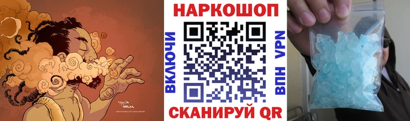 Где купить Володарск Экстази  Альфа ПВП  Каннабис  МЕФ  COCAIN 