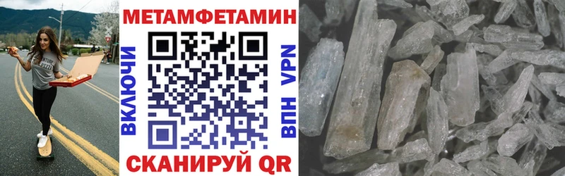 АМФЕТАМИН 98%  Володарск 