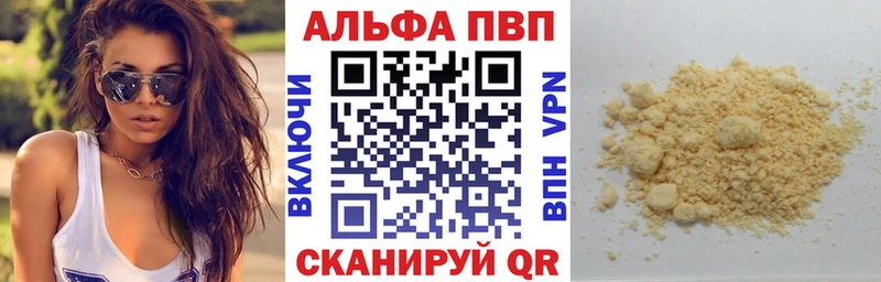 A-PVP СК  Володарск 