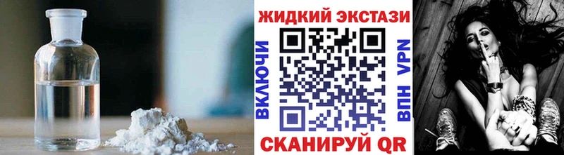 Бутират 99%  маркетплейс наркотические препараты  Володарск 