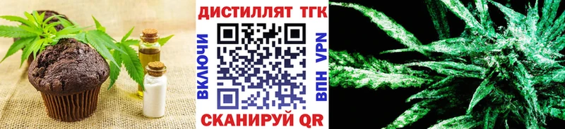 Cannafood марихуана  ОМГ ОМГ ONION  Володарск 