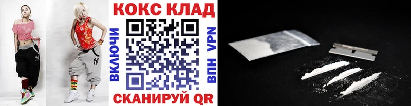 гидра онион  Володарск  КОКАИН Колумбийский  дарнет шоп 