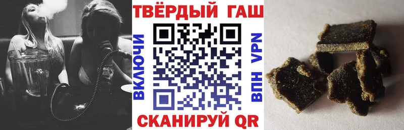 blacksprut зеркало  Володарск  Гашиш гашик 