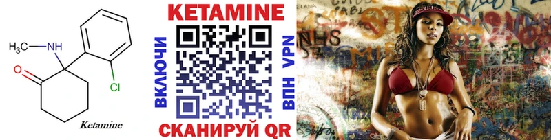 цена наркотик  blacksprut   КЕТАМИН ketamine  Володарск 