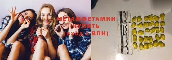 марки nbome Балахна