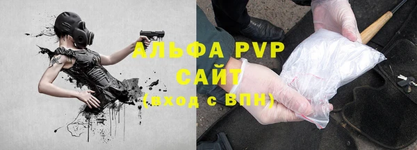 марки nbome Балахна