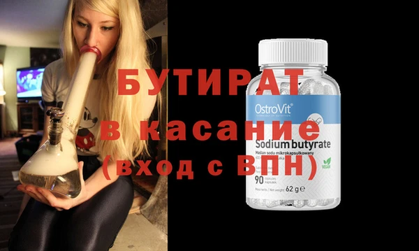меф VHQ Балабаново