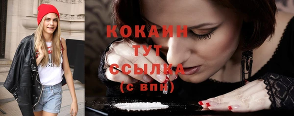 меф VHQ Балабаново