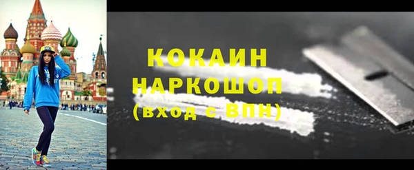марки nbome Балахна