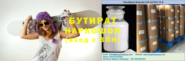 марки nbome Балахна