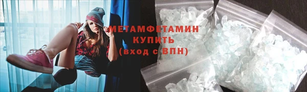 мет Баксан