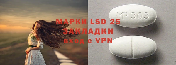марки nbome Балахна