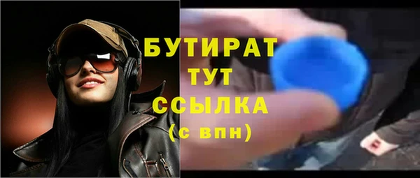 меф VHQ Балабаново