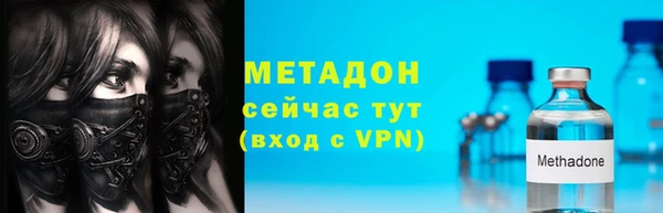 меф VHQ Балабаново