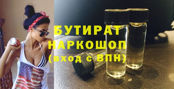 марки nbome Балахна