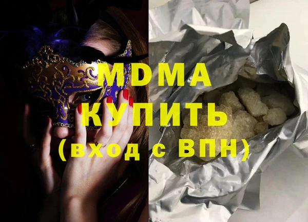 мет Баксан