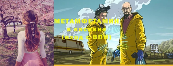 меф VHQ Балабаново