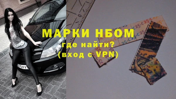 марки nbome Балахна