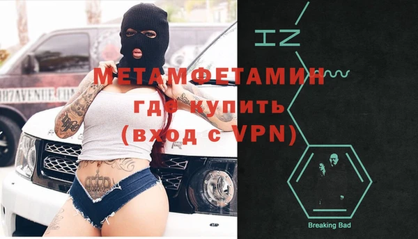 мет Баксан