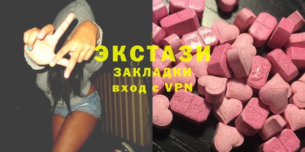 марки nbome Балахна