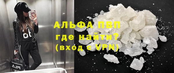меф VHQ Балабаново