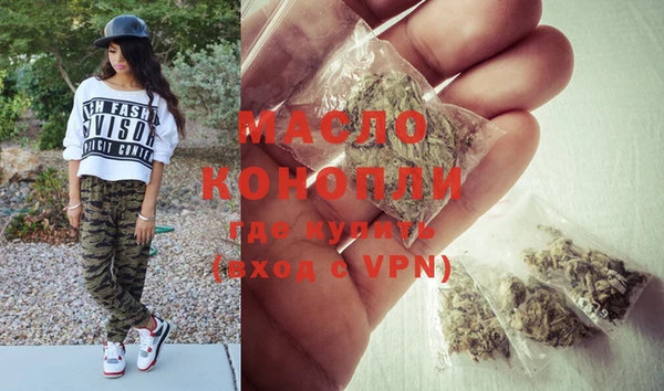 марки nbome Балахна