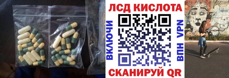 ЛСД экстази ecstasy Володарск