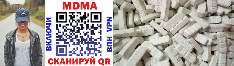 МДМА crystal Володарск