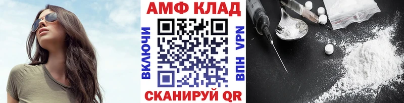 Метамфетамин винт  закладка  Володарск 